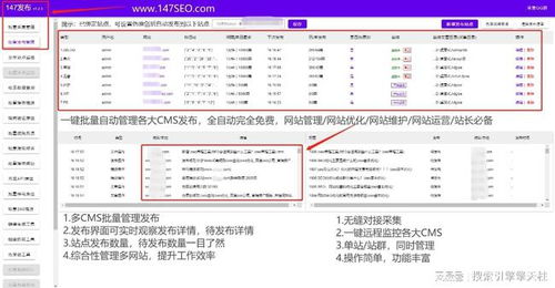 免費(fèi)織夢(mèng)cms采集工具分享 