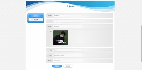 精品php mysql的旅游網(wǎng)站 景點(diǎn)門(mén)票酒店預(yù)定設(shè)計(jì)與實(shí)現(xiàn)