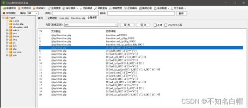 sqqyw 淡然點圖標(biāo)系統(tǒng) 漏洞復(fù)現(xiàn)和74cms漏洞復(fù)現(xiàn)