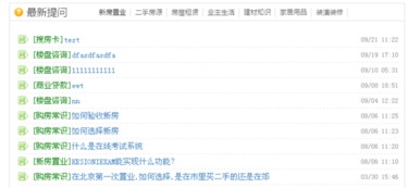 4.1.13 問吧標(biāo)簽 kesion 專注新教育技術(shù)服務(wù)商 在線教育系統(tǒng) 內(nèi)容付費系統(tǒng) 免費在線網(wǎng)校系統(tǒng)平臺 在線課堂系統(tǒng) 知識付費系統(tǒng) 在線考試系統(tǒng)及建站cms提供服務(wù)商