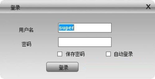 世友cms網(wǎng)絡(luò)視頻監(jiān)控軟件功能特點詳細(xì)介紹