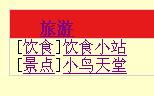 函數標簽還是sql標簽才能實現的效果 領先建站cms提供服務商 我們專注于cms建站產品的研發