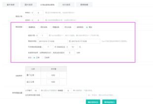 kesion競拍系統 kesion 專注新教育技術服務商 在線教育系統 內容付費系統 免費在線網校系統平臺 在線課堂系統 知識付費系統 在線考試系統及建站cms提供服務商