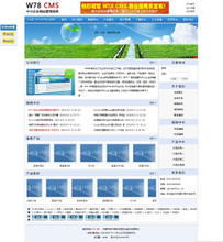 【cms系統】最新最全cms系統 產品參考信息