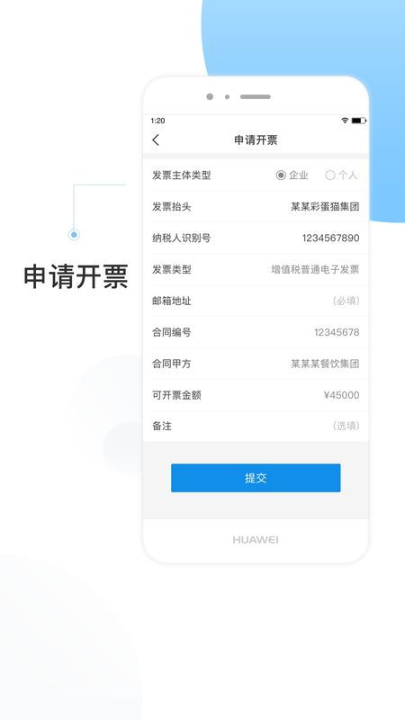 彩蛋貓cmsapp