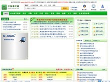 【destoon網站】最新最全destoon網站返利優惠_一淘網