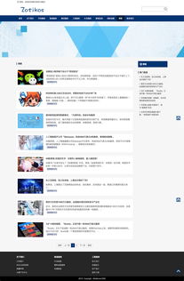 分享一套特炫的免費網站模板 來自siteserver cms模板中心